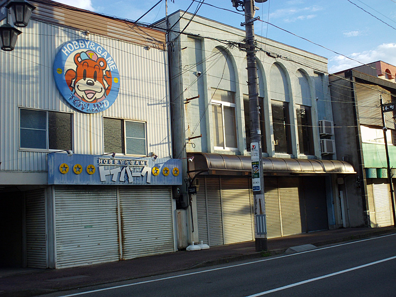 福島県二本松市本田書店